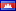 Country Flag