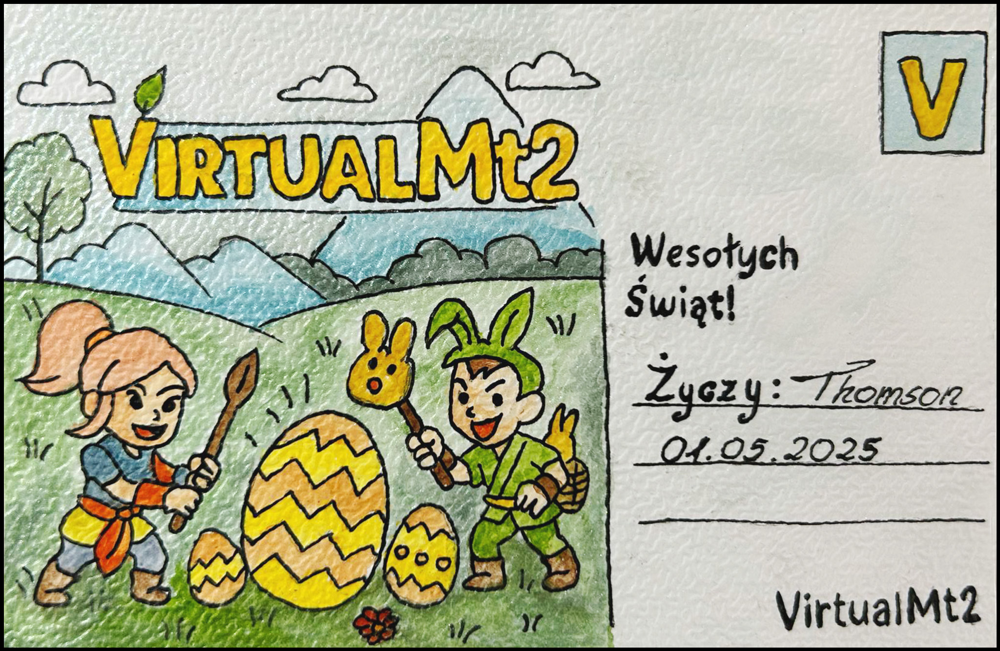 virtualmt21746095611__praca_pocztowka.jp